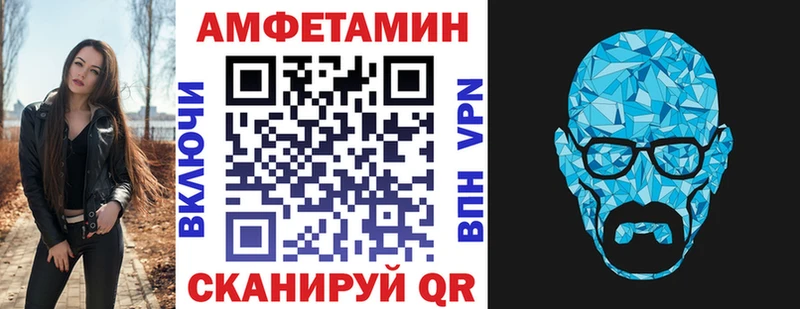 Amphetamine Розовый  Хадыженск 