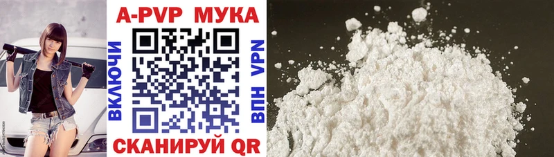 A-PVP крисы CK  где можно купить наркотик  Хадыженск 