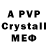 Amphetamine VHQ Judvig Olchawa