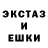 Экстази TESLA Zanel Ibragimova