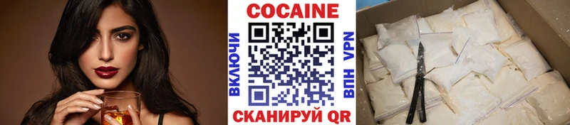Cocaine Перу  мега зеркало  Хадыженск  где купить наркотик 