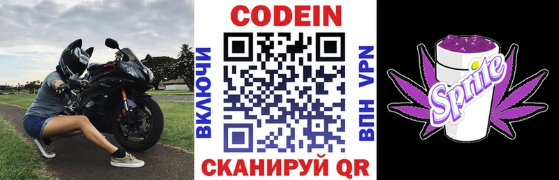 Кодеиновый сироп Lean напиток Lean (лин)  где найти наркотики  Хадыженск 