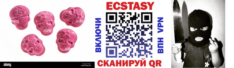 площадка Telegram  Хадыженск  ЭКСТАЗИ 300 mg 