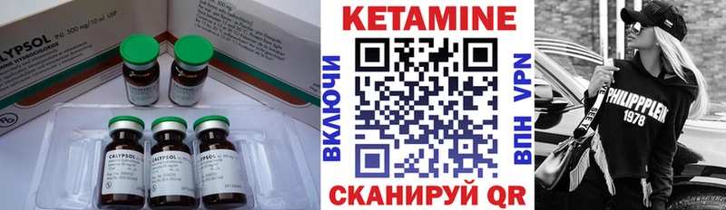 Кетамин ketamine закладка Хадыженск