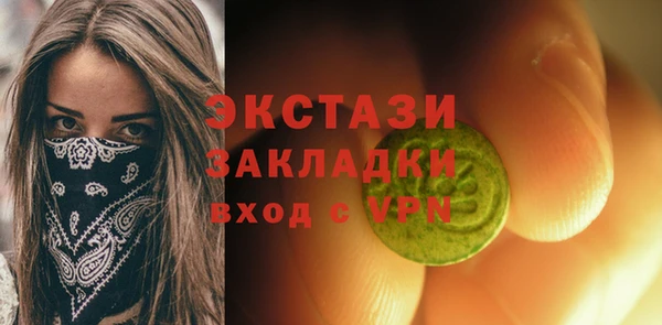 мефедрон Абаза