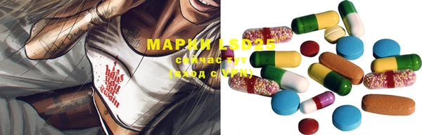 марки nbome Абдулино