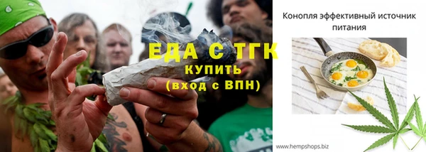 марки nbome Абдулино
