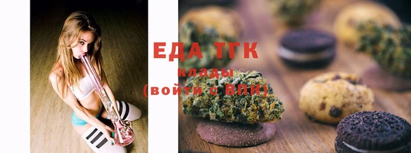сатива Абинск