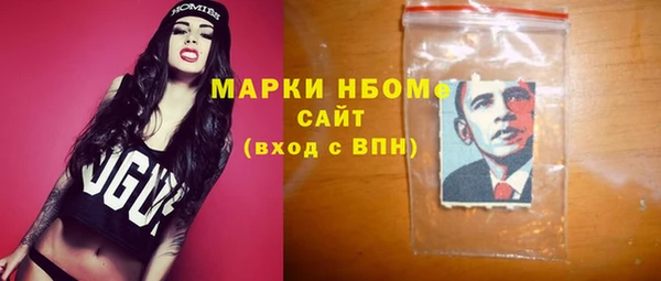 эйфоретик Алексин