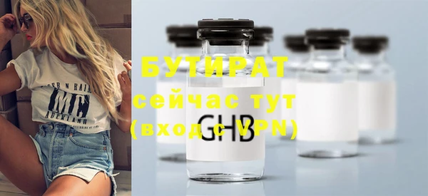 мефедрон Абаза