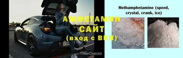 мефедрон Абаза