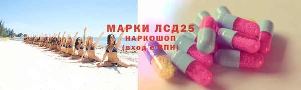 метадон Лиски