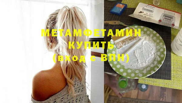 метадон Лиски