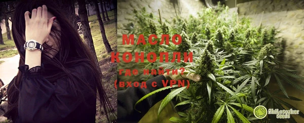 марки nbome Абдулино
