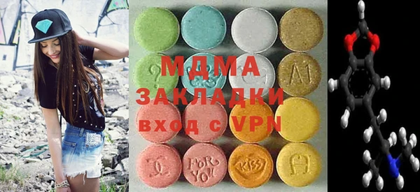 марки nbome Абдулино