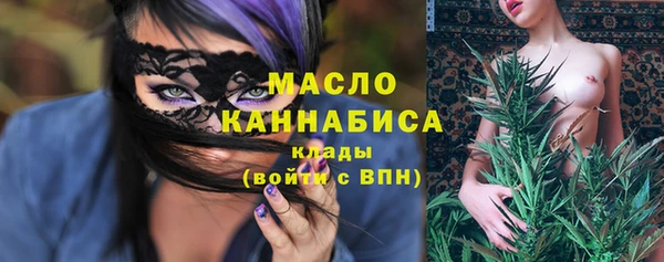 марки nbome Абдулино