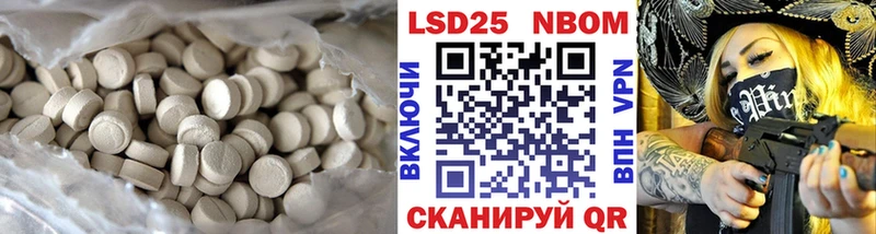 LSD-25 экстази ecstasy  магазин продажи   Хадыженск 