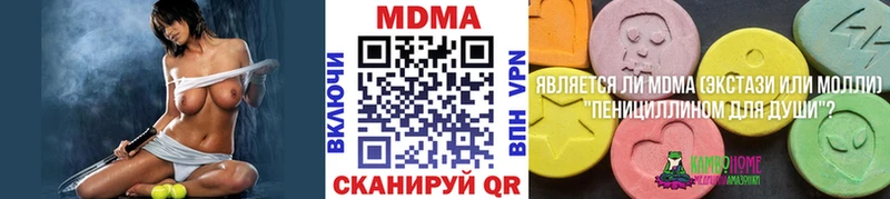 МДМА VHQ  хочу   Хадыженск 