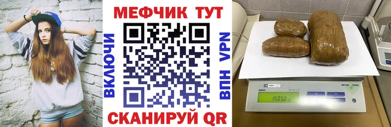 МЯУ-МЯУ мяу мяу  shop какой сайт  Хадыженск 