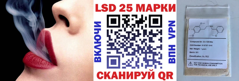 ссылка на мегу ONION где продают наркотики Хадыженск Марки N-bome 1,8мг