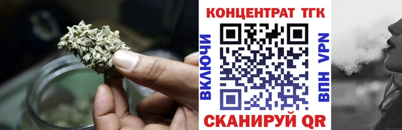 ТГК жижа  магазин  наркотиков  Хадыженск 